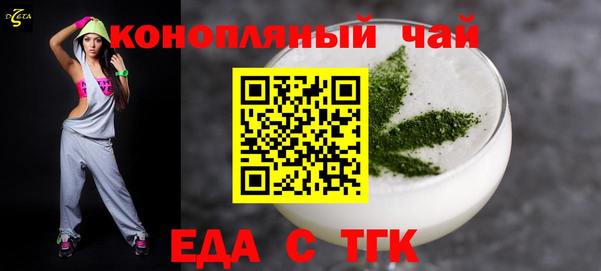 Свободный  Canna-Cookies конопля  Вход с VPN 