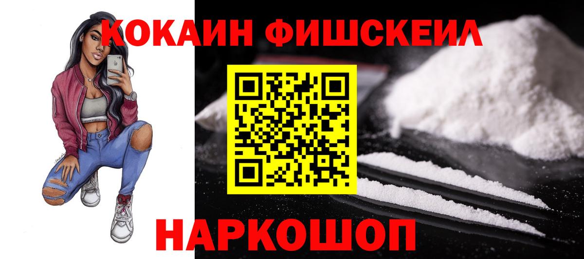 Cocaine 97% Свободный