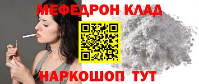 стаф Нарткала
