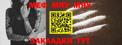 стаф Нарткала