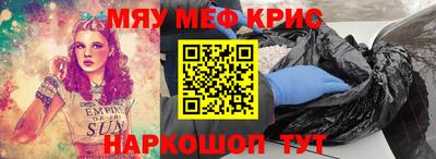 стаф Нарткала