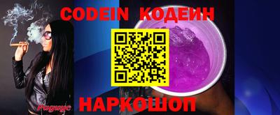 не бодяженный Нальчик
