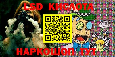 кокаин VHQ Наро-Фоминск