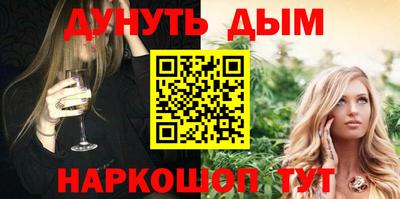 кокаин VHQ Наро-Фоминск