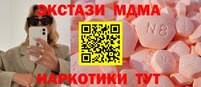 кокаин VHQ Наро-Фоминск