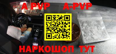 кокаин VHQ Наро-Фоминск