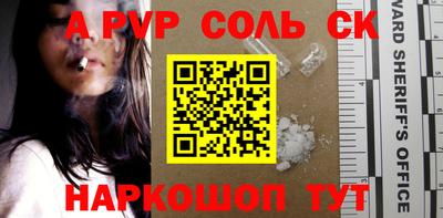 кокаин VHQ Наро-Фоминск