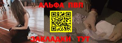 стаф Нарткала