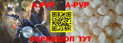 стаф Нарткала