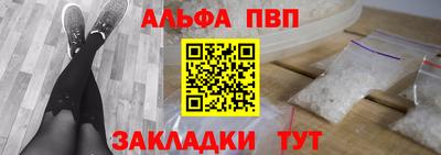 стаф Нарткала