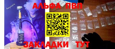 кокаин VHQ Наро-Фоминск