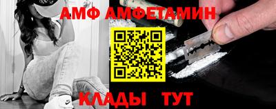кокаин VHQ Наро-Фоминск