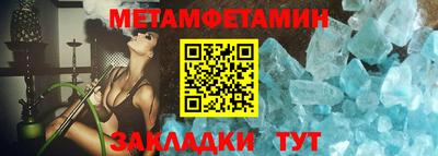 стаф Нарткала