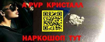 стаф Нарткала