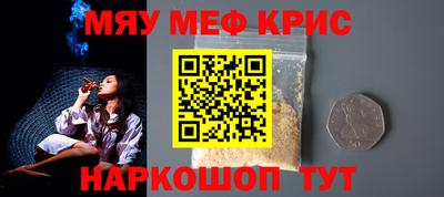 кокаин VHQ Наро-Фоминск