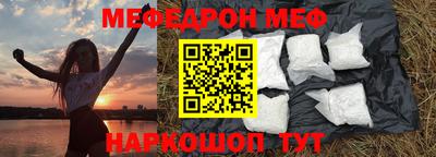 кокаин VHQ Наро-Фоминск