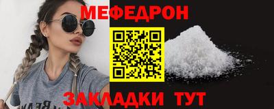 кокаин VHQ Наро-Фоминск
