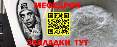 кокаин VHQ Наро-Фоминск