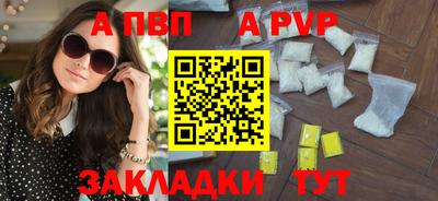 кокаин VHQ Наро-Фоминск