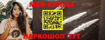 кокаин VHQ Наро-Фоминск
