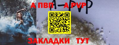 стаф Нарткала