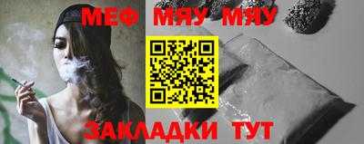 стаф Нарткала