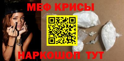 стаф Нарткала