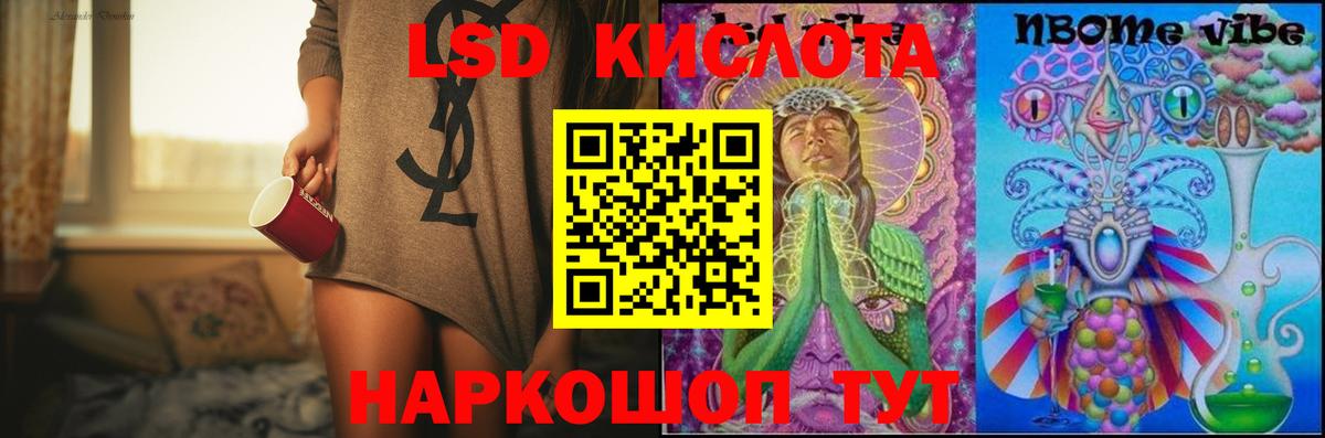 ЛСД экстази ecstasy  Вход с VPN  Свободный 