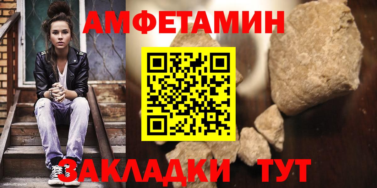 Свободный  Первитин витя  Вход с VPN  Первитин витя 
