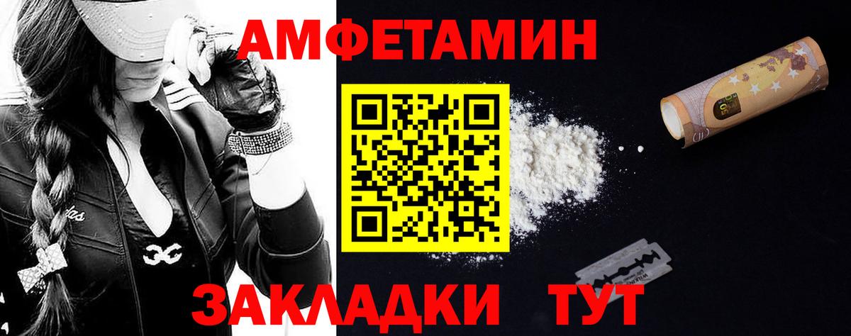 МЕТАМФЕТАМИН витя Свободный