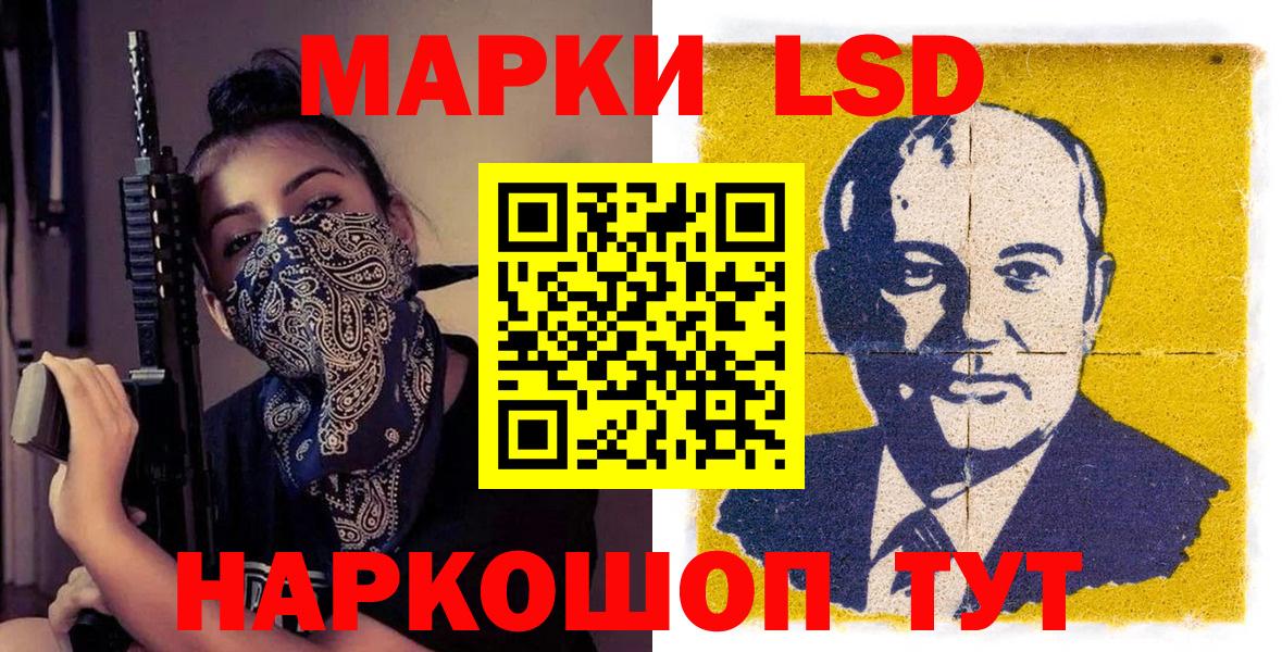 Марки 25I-NBOMe 1,5мг Свободный