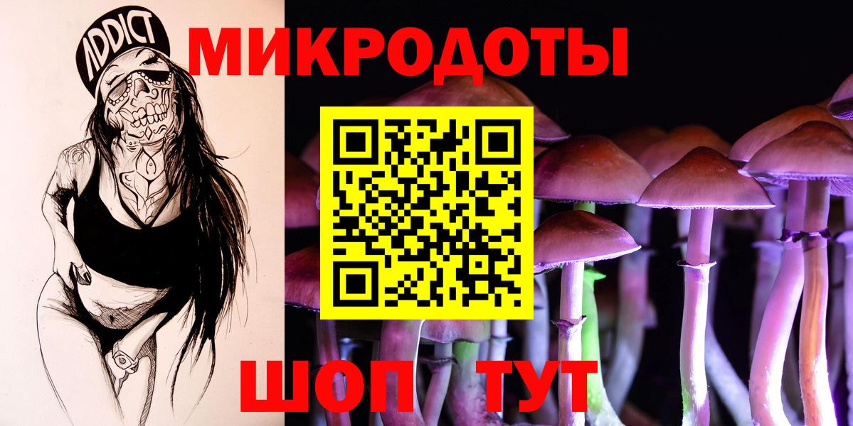 Галлюциногенные грибы Magic Shrooms  Вход с VPN  Свободный 